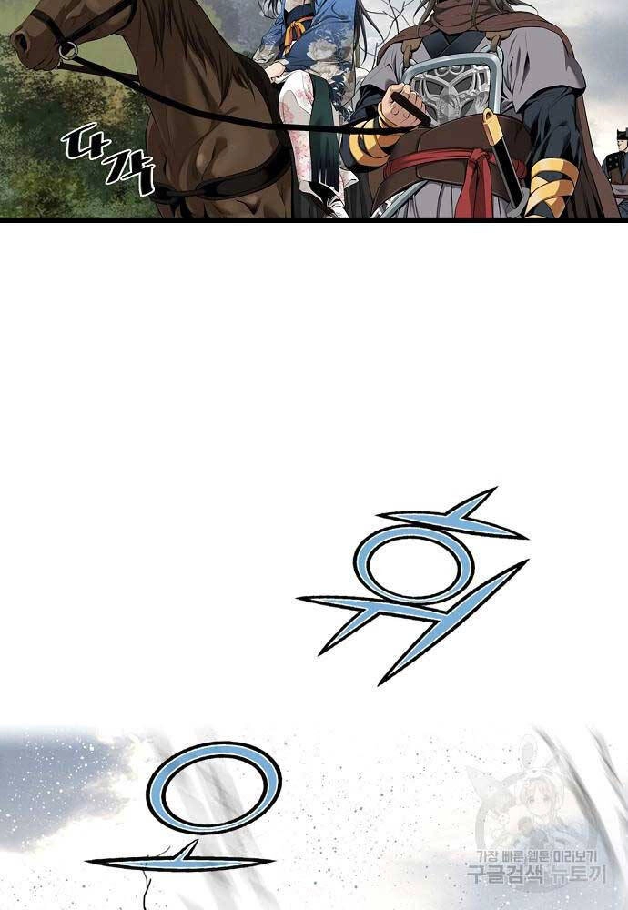 Thiên Hạ Đệ Nhất Y Lại Môn Chapter 13 - 77