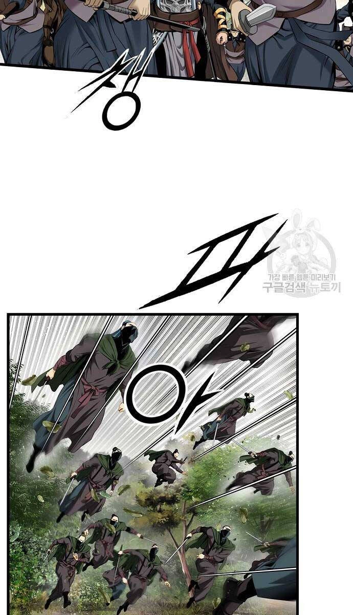 Thiên Hạ Đệ Nhất Y Lại Môn Chapter 13 - 80