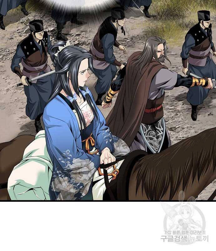 Thiên Hạ Đệ Nhất Y Lại Môn Chapter 14 - 9