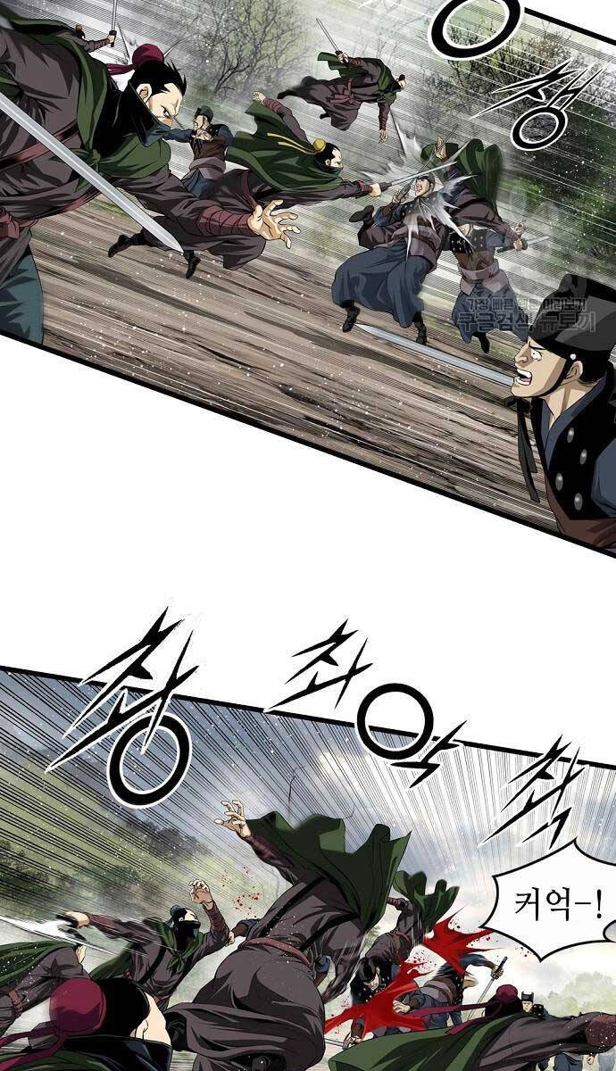 Thiên Hạ Đệ Nhất Y Lại Môn Chapter 14 - 25