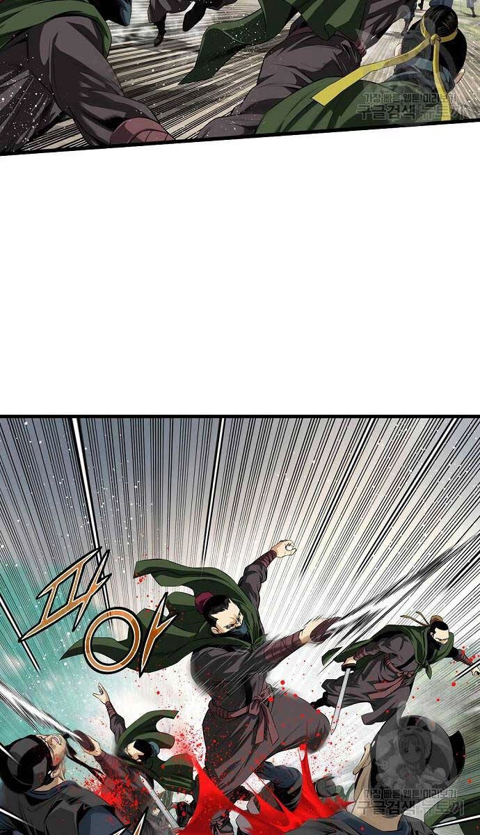 Thiên Hạ Đệ Nhất Y Lại Môn Chapter 14 - 26