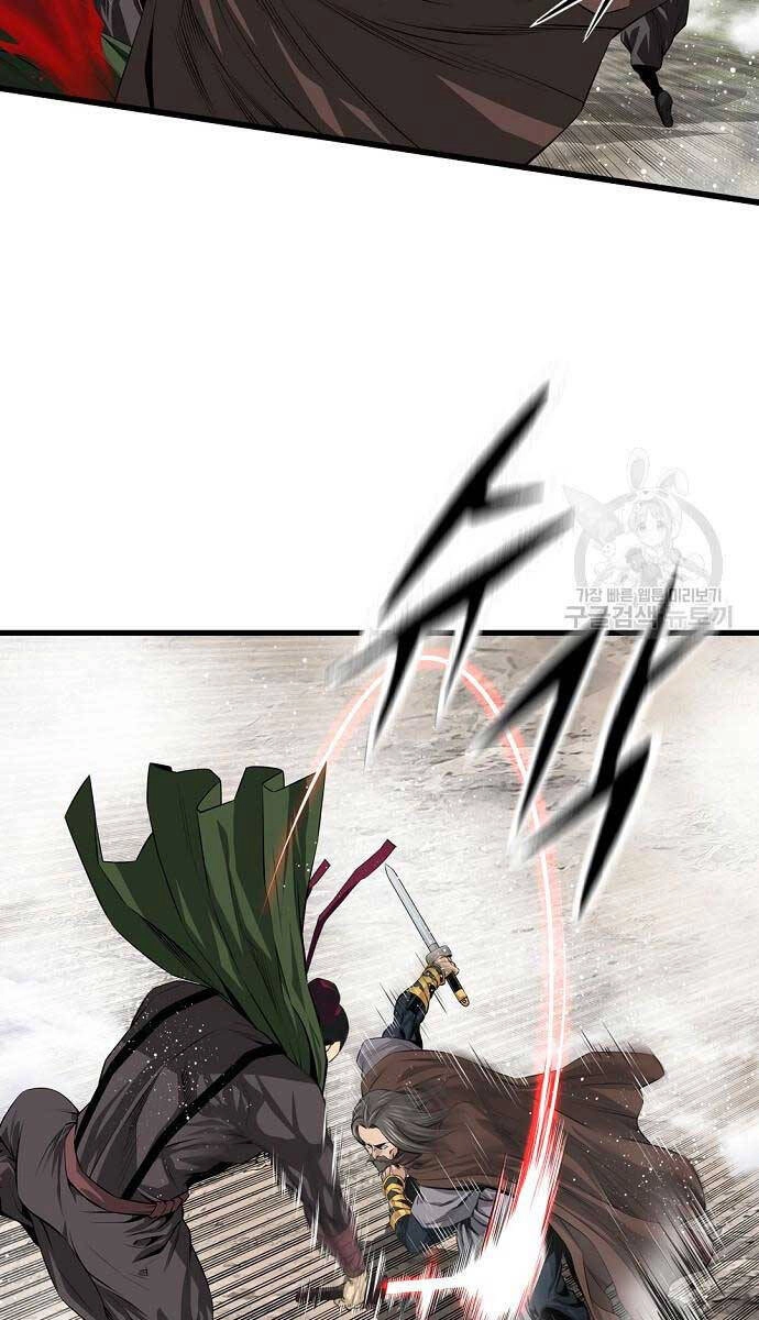 Thiên Hạ Đệ Nhất Y Lại Môn Chapter 14 - 34