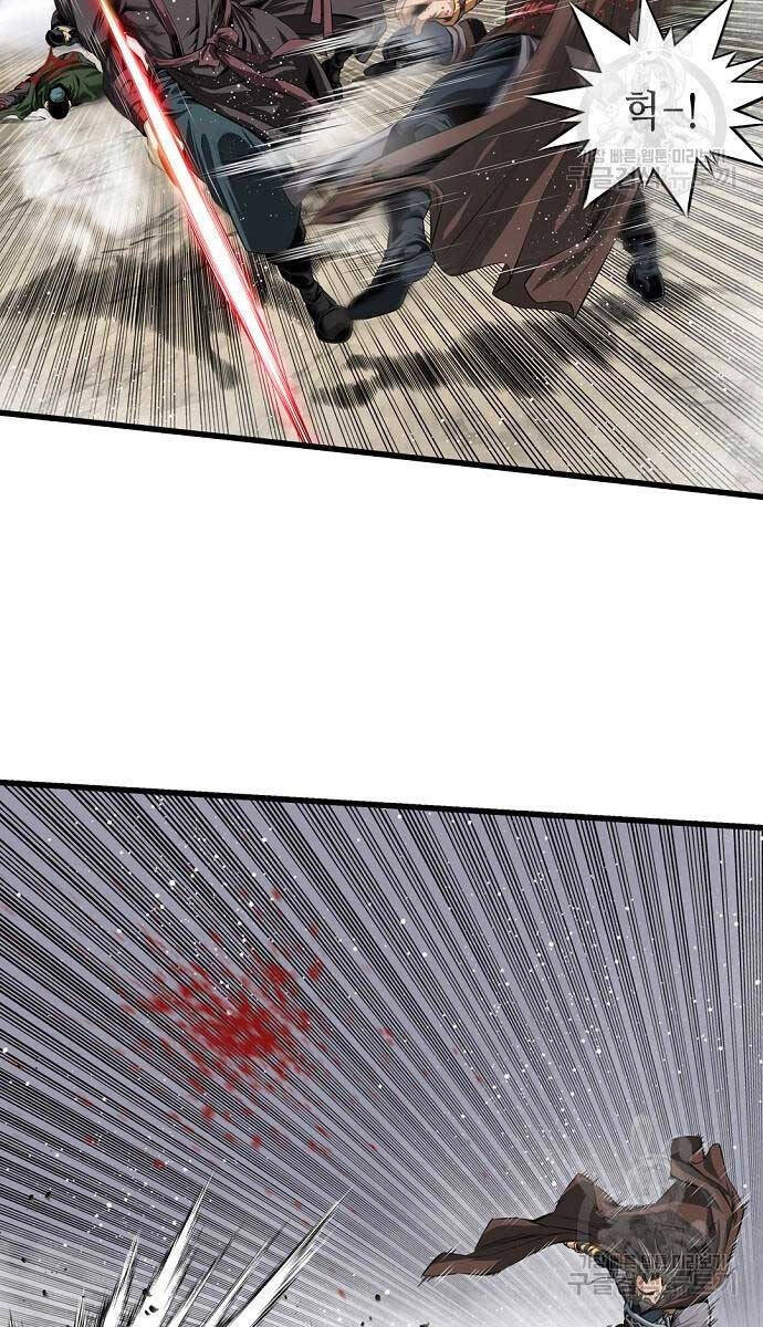 Thiên Hạ Đệ Nhất Y Lại Môn Chapter 14 - 36