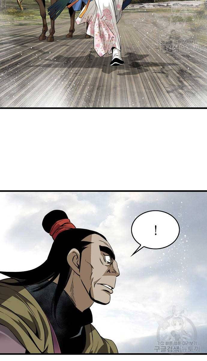 Thiên Hạ Đệ Nhất Y Lại Môn Chapter 14 - 43