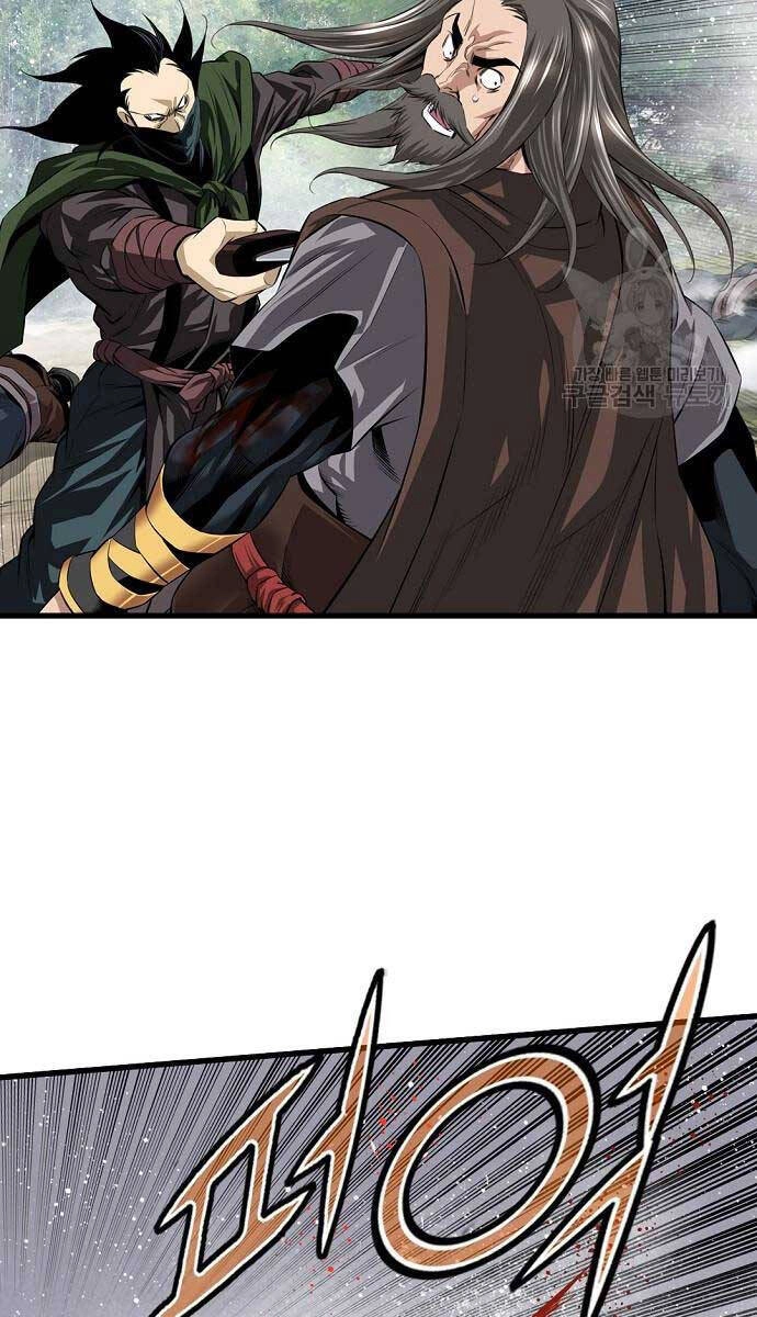 Thiên Hạ Đệ Nhất Y Lại Môn Chapter 14 - 47