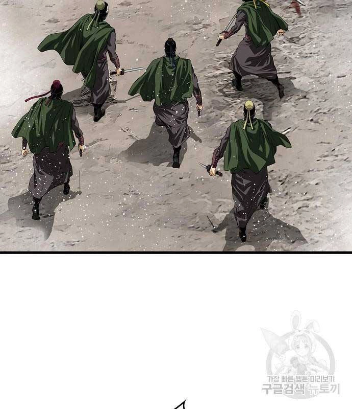 Thiên Hạ Đệ Nhất Y Lại Môn Chapter 14 - 57