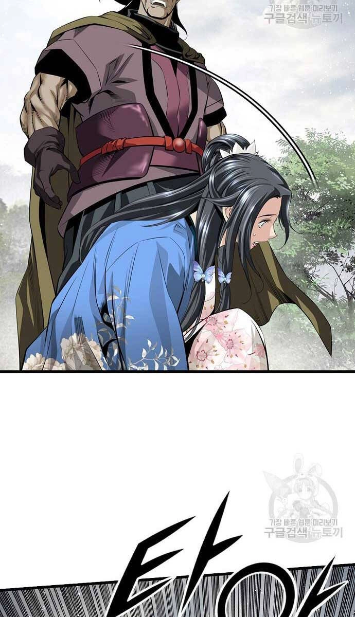 Thiên Hạ Đệ Nhất Y Lại Môn Chapter 14 - 68