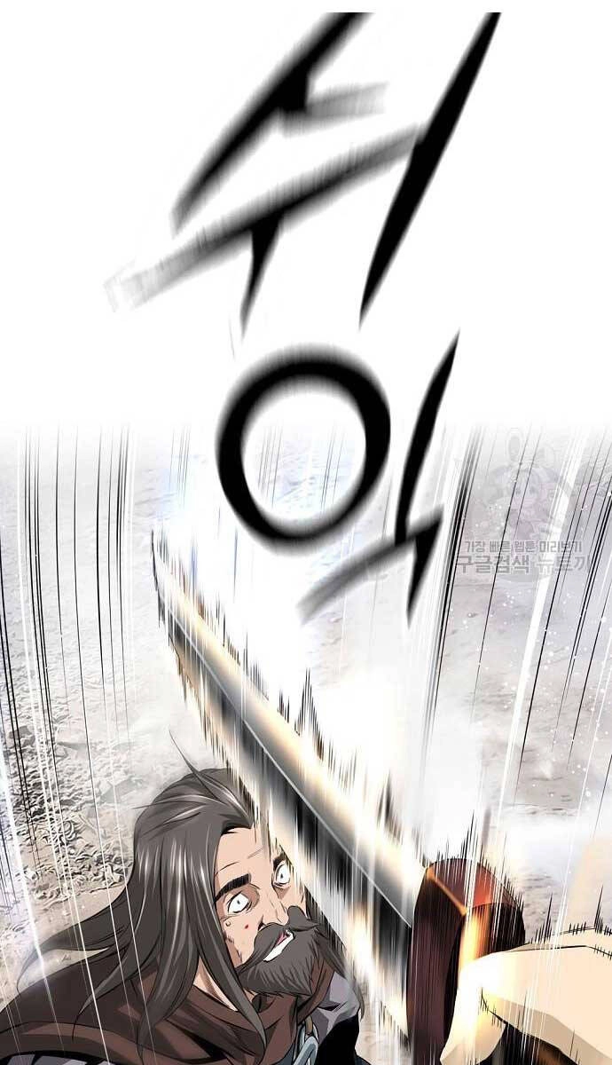 Thiên Hạ Đệ Nhất Y Lại Môn Chapter 14 - 70