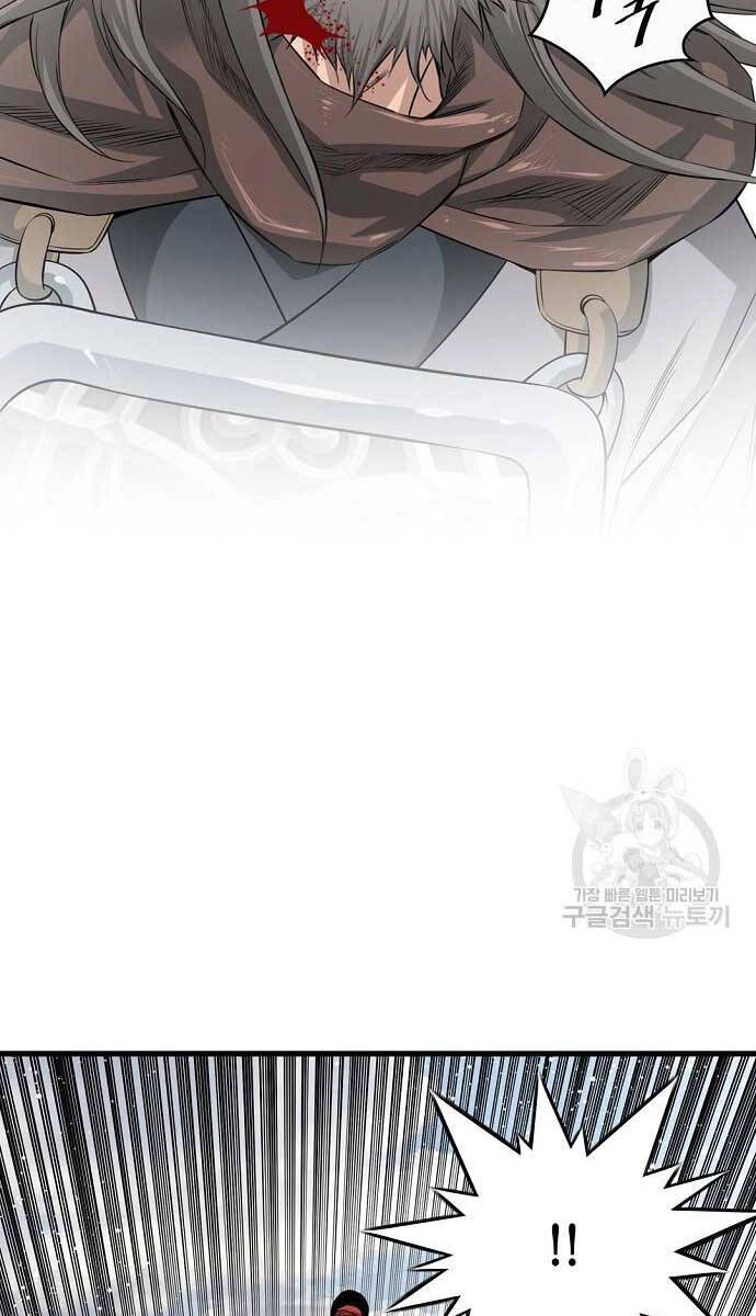 Thiên Hạ Đệ Nhất Y Lại Môn Chapter 14 - 74