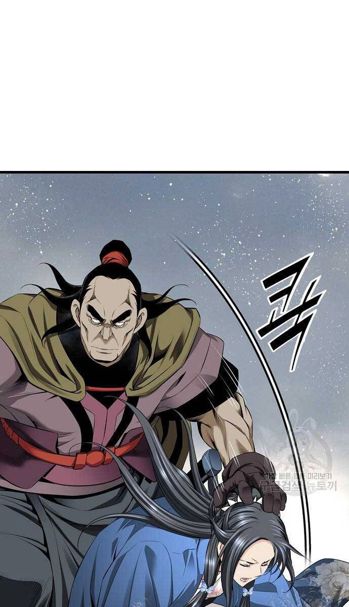 Thiên Hạ Đệ Nhất Y Lại Môn Chapter 15 - 25