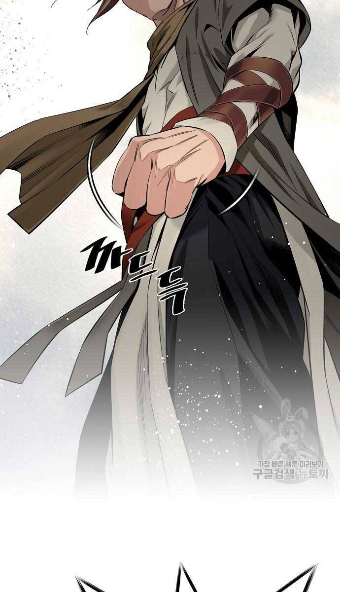 Thiên Hạ Đệ Nhất Y Lại Môn Chapter 15 - 32