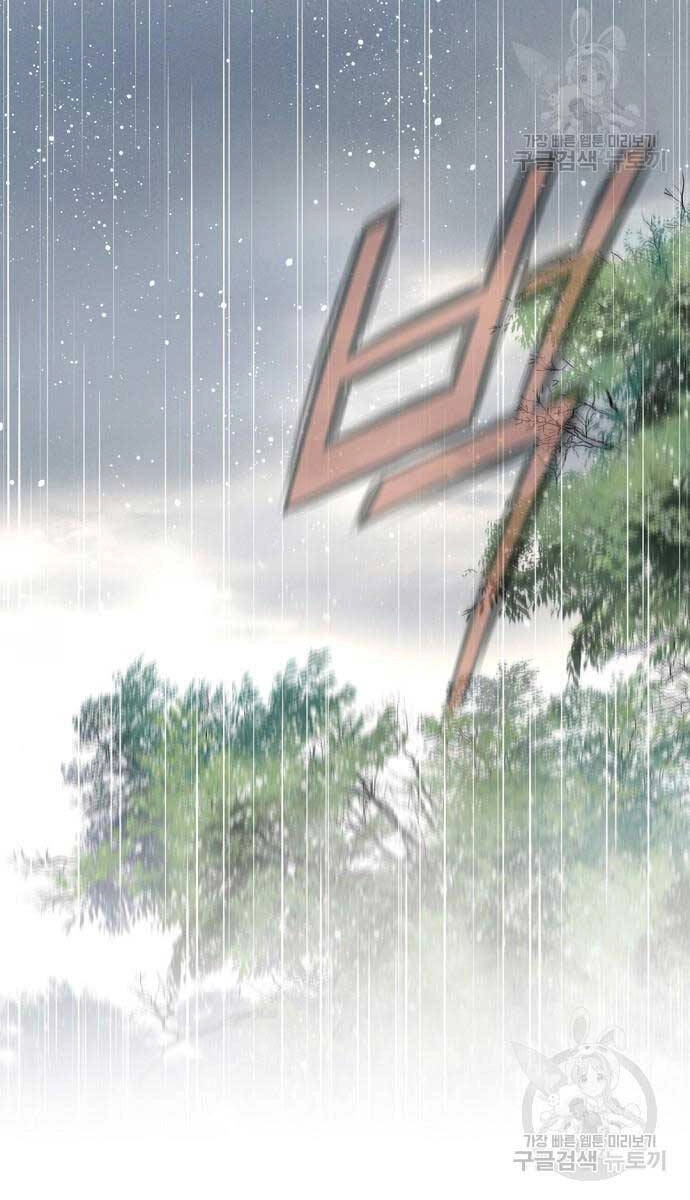 Thiên Hạ Đệ Nhất Y Lại Môn Chapter 15 - 36