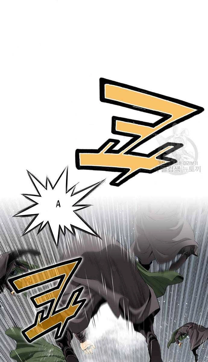 Thiên Hạ Đệ Nhất Y Lại Môn Chapter 15 - 46