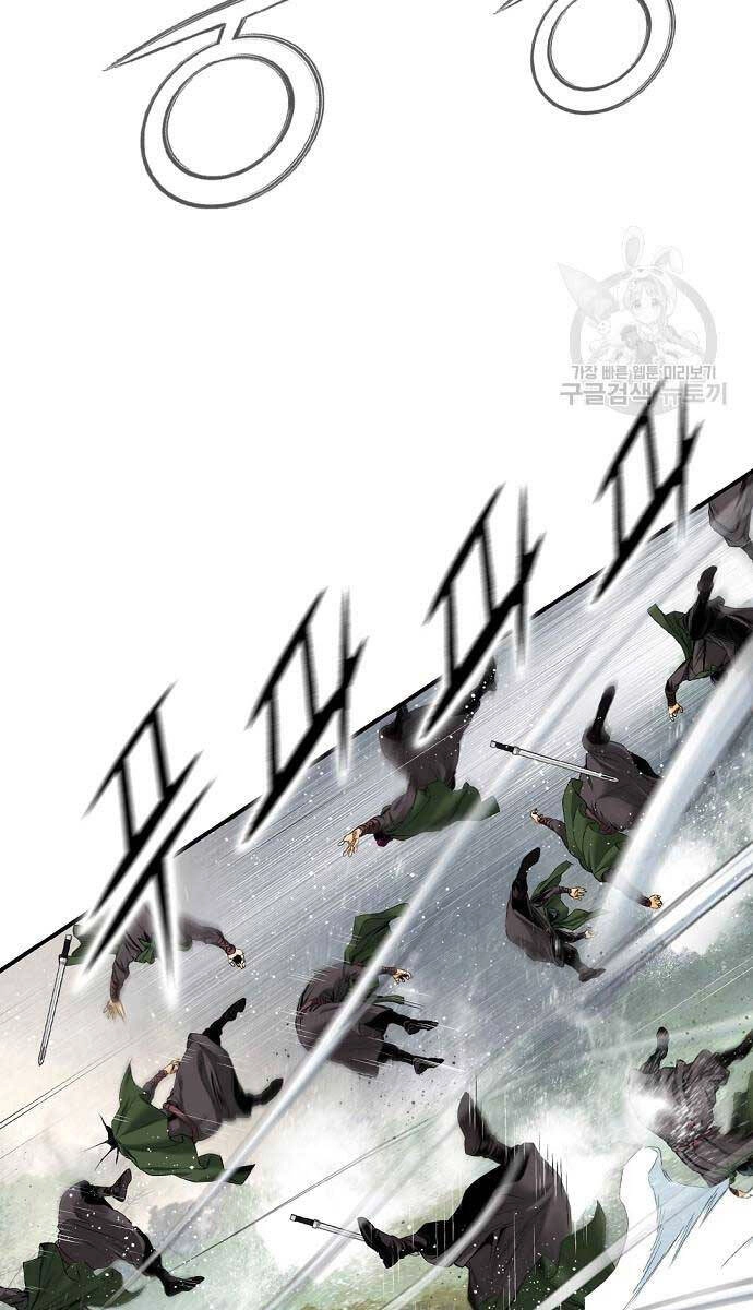 Thiên Hạ Đệ Nhất Y Lại Môn Chapter 15 - 49