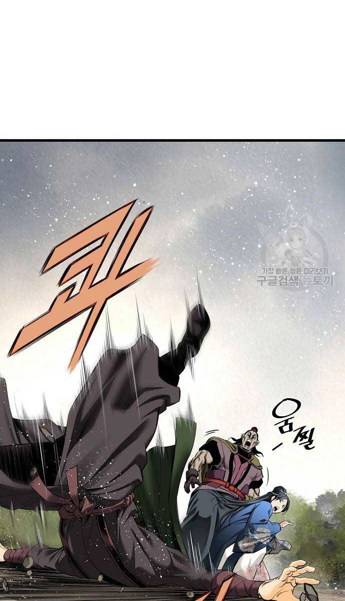 Thiên Hạ Đệ Nhất Y Lại Môn Chapter 15 - 53