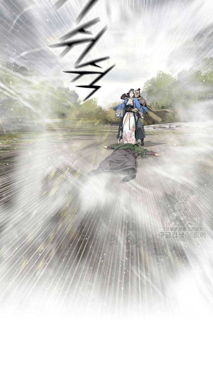 Thiên Hạ Đệ Nhất Y Lại Môn Chapter 15 - 83