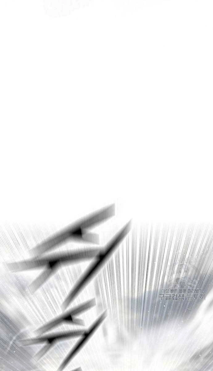 Thiên Hạ Đệ Nhất Y Lại Môn Chapter 16 - 1