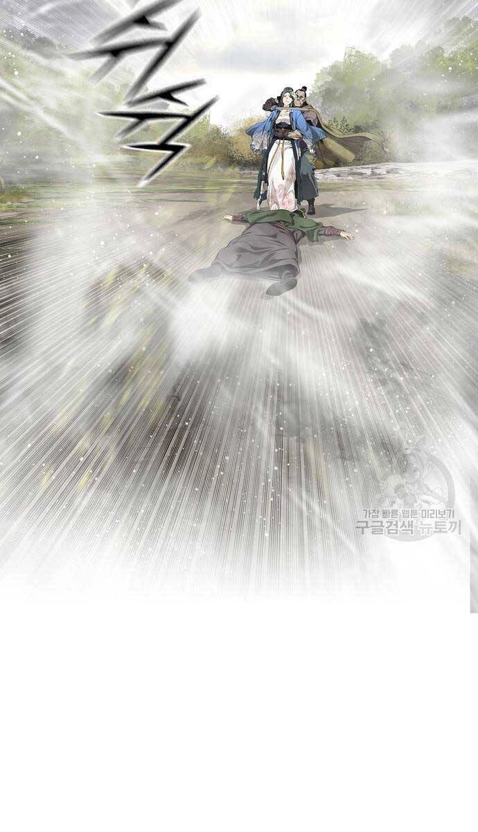 Thiên Hạ Đệ Nhất Y Lại Môn Chapter 16 - 2