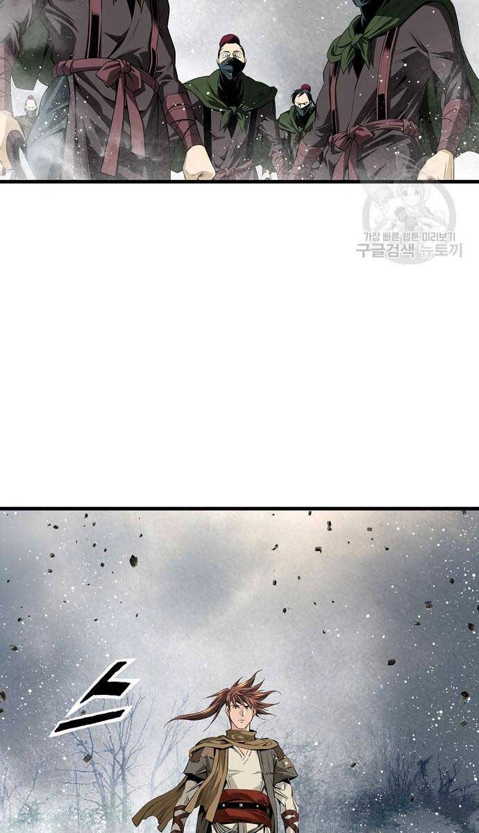 Thiên Hạ Đệ Nhất Y Lại Môn Chapter 16 - 10