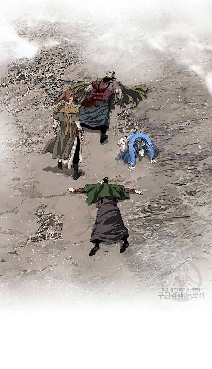 Thiên Hạ Đệ Nhất Y Lại Môn Chapter 16 - 12