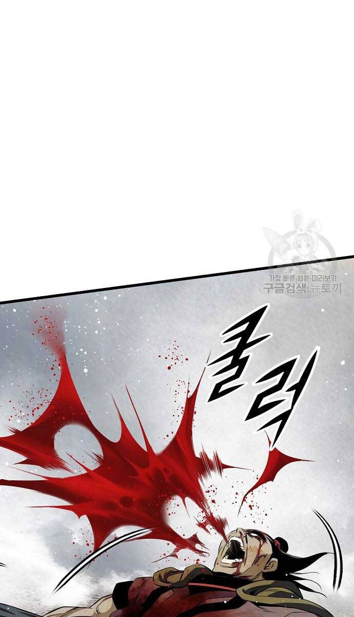 Thiên Hạ Đệ Nhất Y Lại Môn Chapter 16 - 25