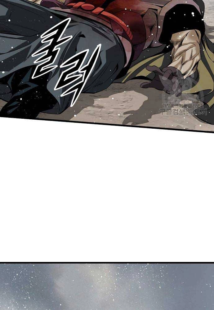 Thiên Hạ Đệ Nhất Y Lại Môn Chapter 16 - 26