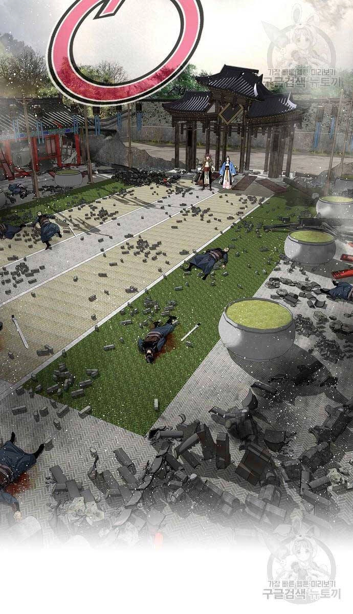 Thiên Hạ Đệ Nhất Y Lại Môn Chapter 16 - 33