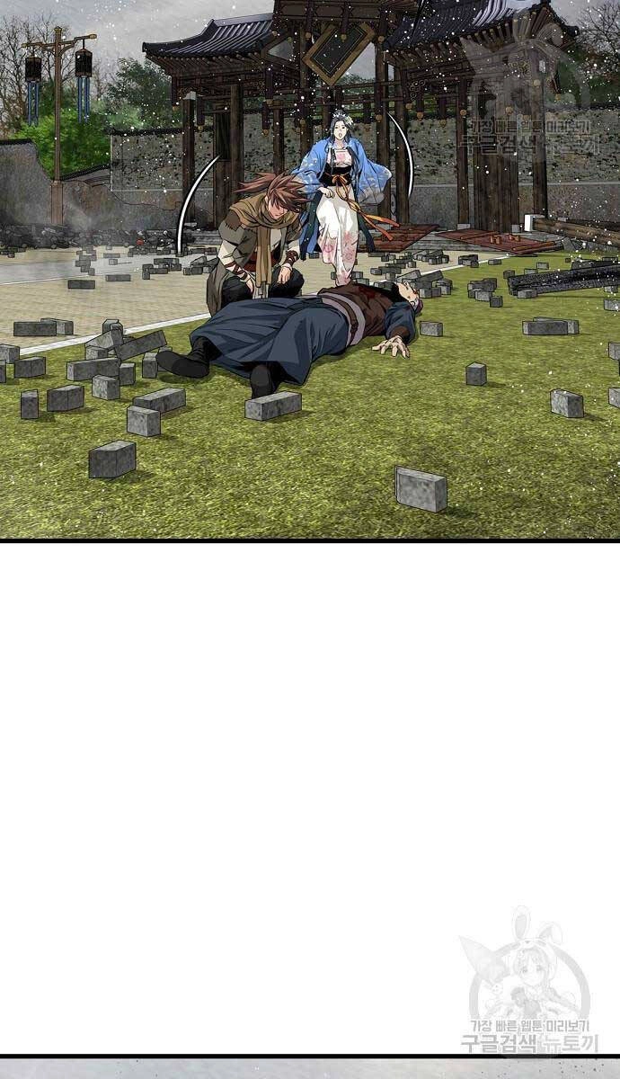 Thiên Hạ Đệ Nhất Y Lại Môn Chapter 16 - 39