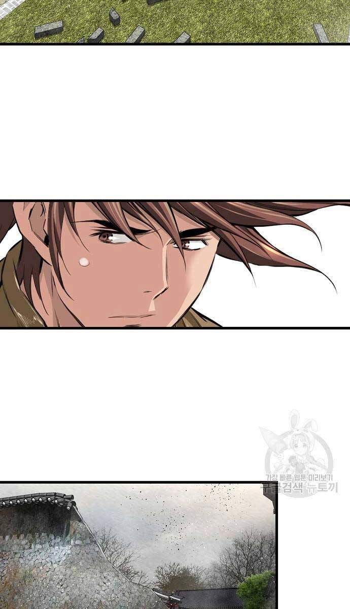 Thiên Hạ Đệ Nhất Y Lại Môn Chapter 16 - 52