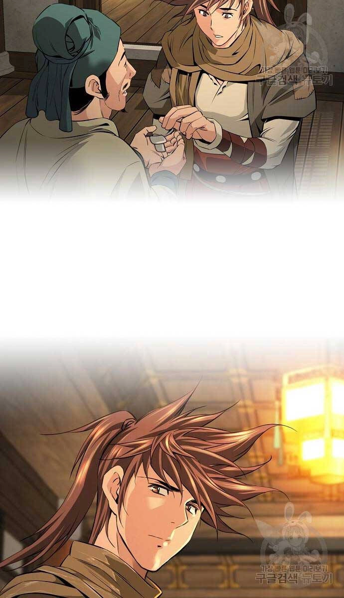 Thiên Hạ Đệ Nhất Y Lại Môn Chapter 16 - 73