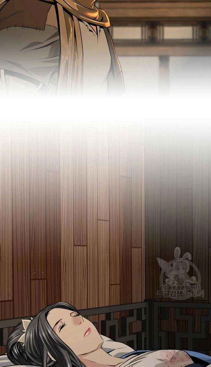 Thiên Hạ Đệ Nhất Y Lại Môn Chapter 16 - 74