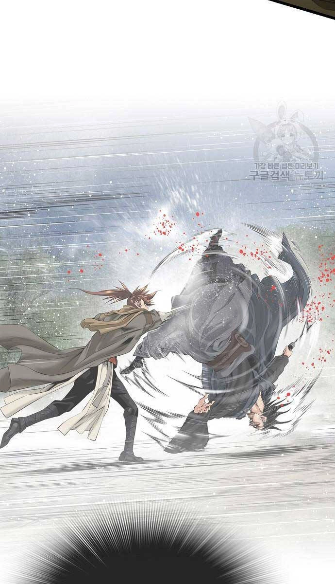 Thiên Hạ Đệ Nhất Y Lại Môn Chapter 17 - 9