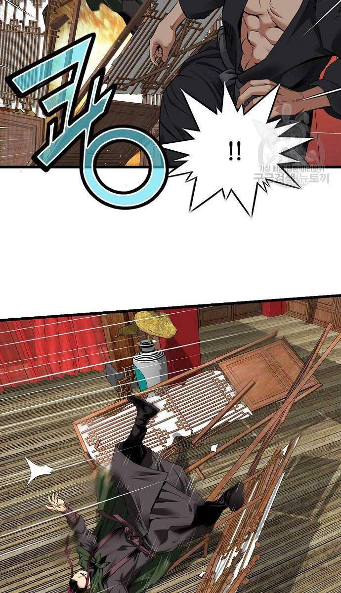 Thiên Hạ Đệ Nhất Y Lại Môn Chapter 17 - 61