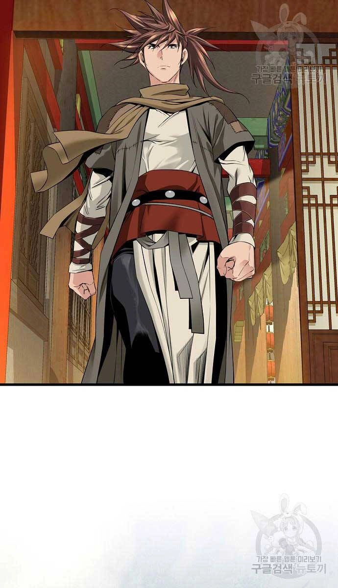 Thiên Hạ Đệ Nhất Y Lại Môn Chapter 17 - 69