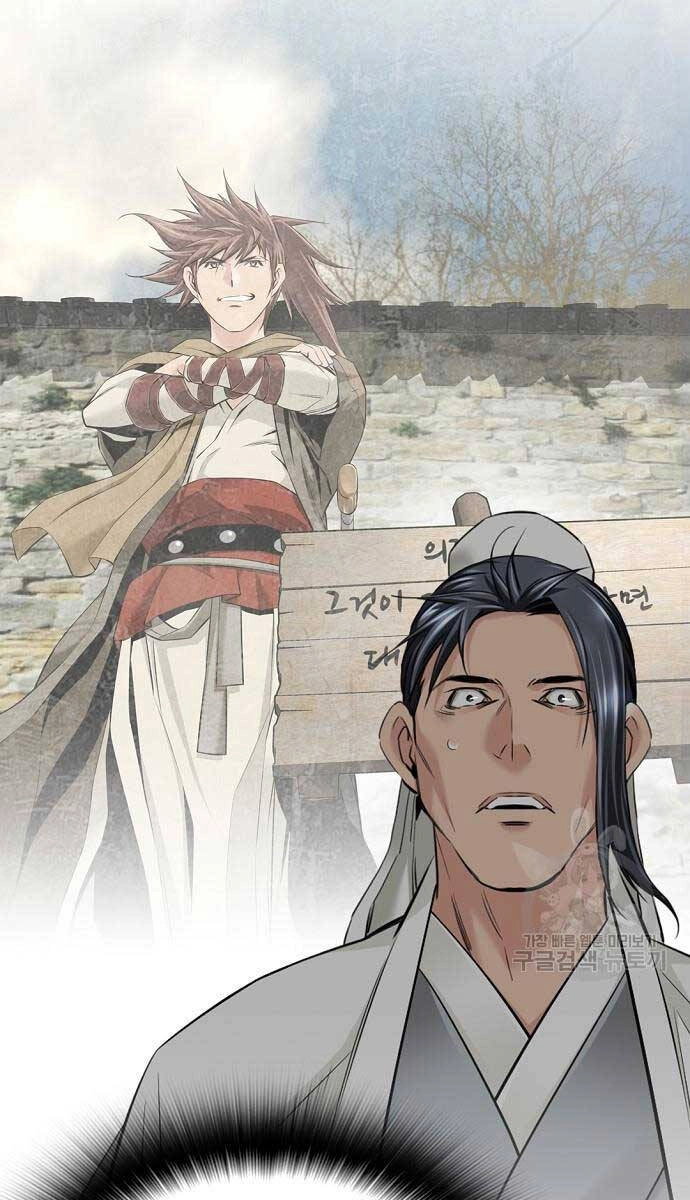 Thiên Hạ Đệ Nhất Y Lại Môn Chapter 17 - 70