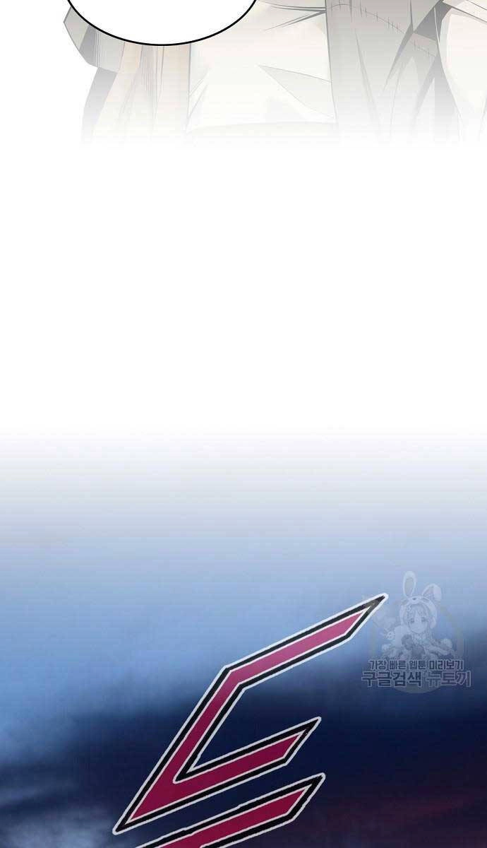 Thiên Hạ Đệ Nhất Y Lại Môn Chapter 17 - 77