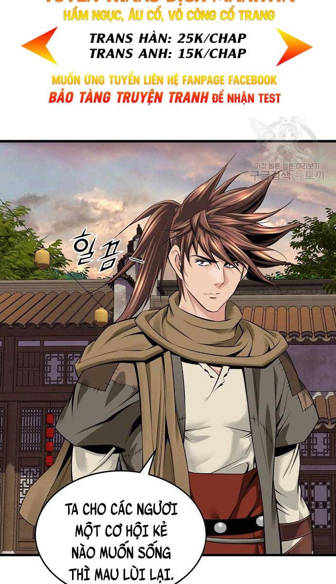 Thiên Hạ Đệ Nhất Y Lại Môn Chapter 17 - 80