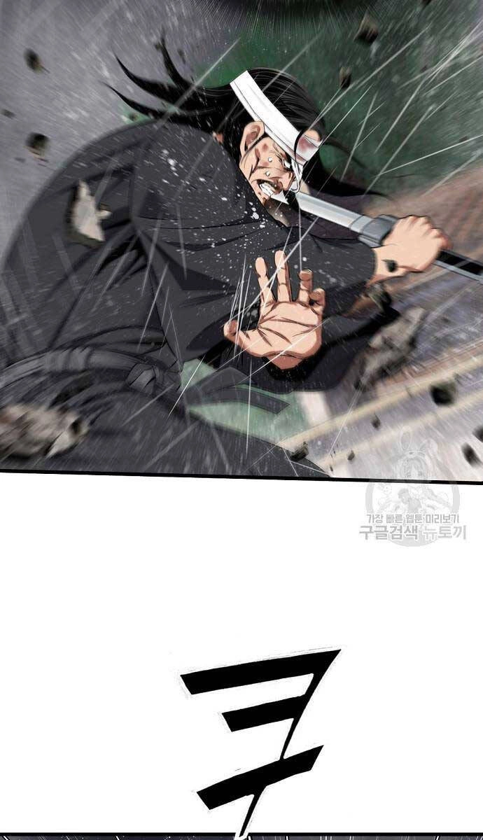 Thiên Hạ Đệ Nhất Y Lại Môn Chapter 18 - 42