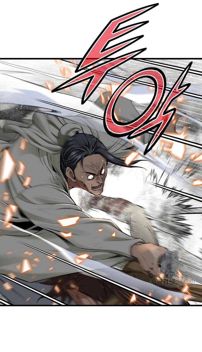 Thiên Hạ Đệ Nhất Y Lại Môn Chapter 18 - 66