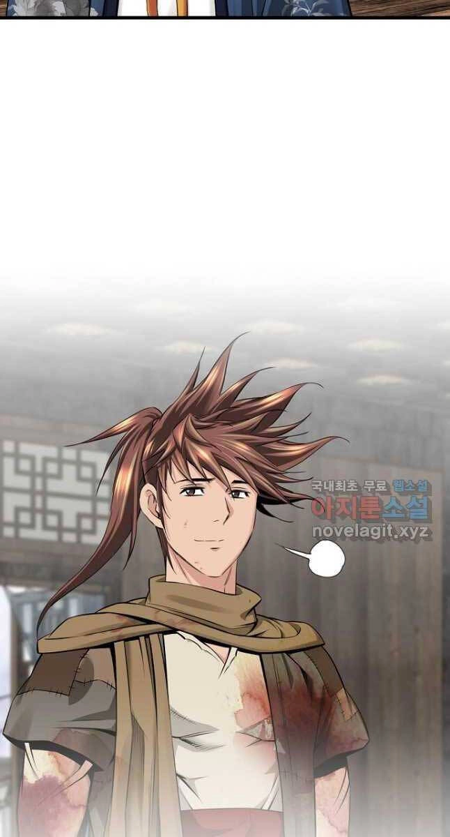 Thiên Hạ Đệ Nhất Y Lại Môn Chapter 19 - 35