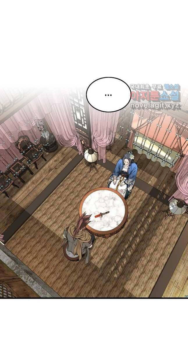 Thiên Hạ Đệ Nhất Y Lại Môn Chapter 19 - 53