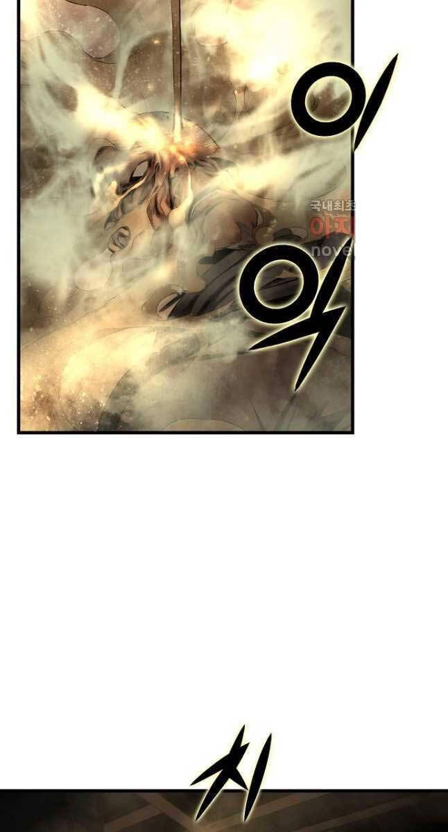 Thiên Hạ Đệ Nhất Y Lại Môn Chapter 20 - 4