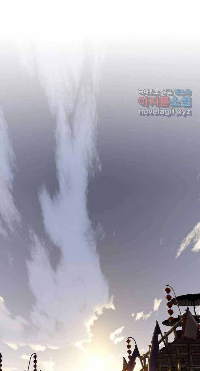 Thiên Hạ Đệ Nhất Y Lại Môn Chapter 20 - 21