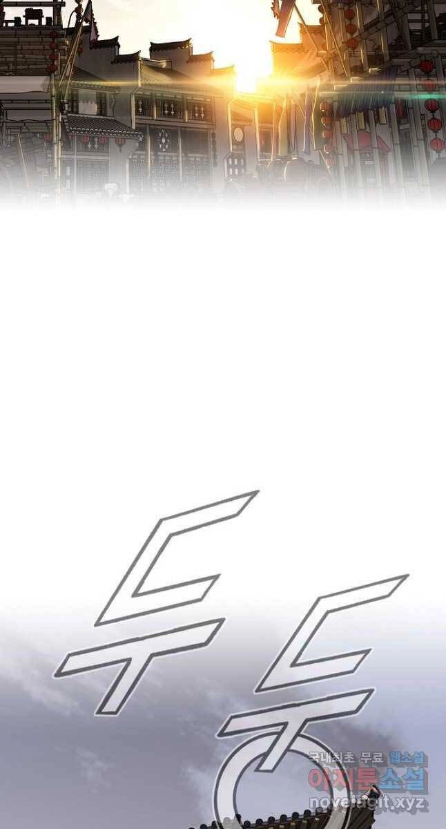 Thiên Hạ Đệ Nhất Y Lại Môn Chapter 20 - 22