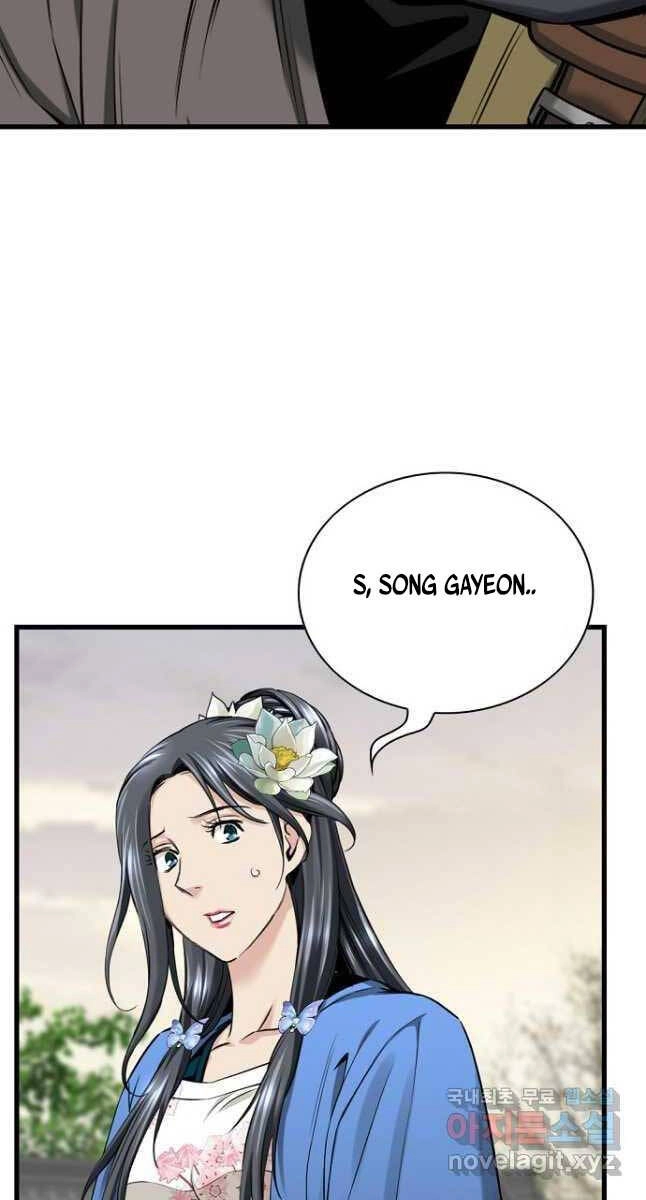 Thiên Hạ Đệ Nhất Y Lại Môn Chapter 20 - 54