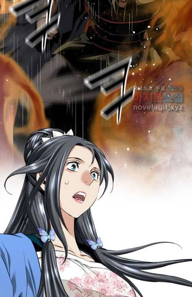 Thiên Hạ Đệ Nhất Y Lại Môn Chapter 20 - 74