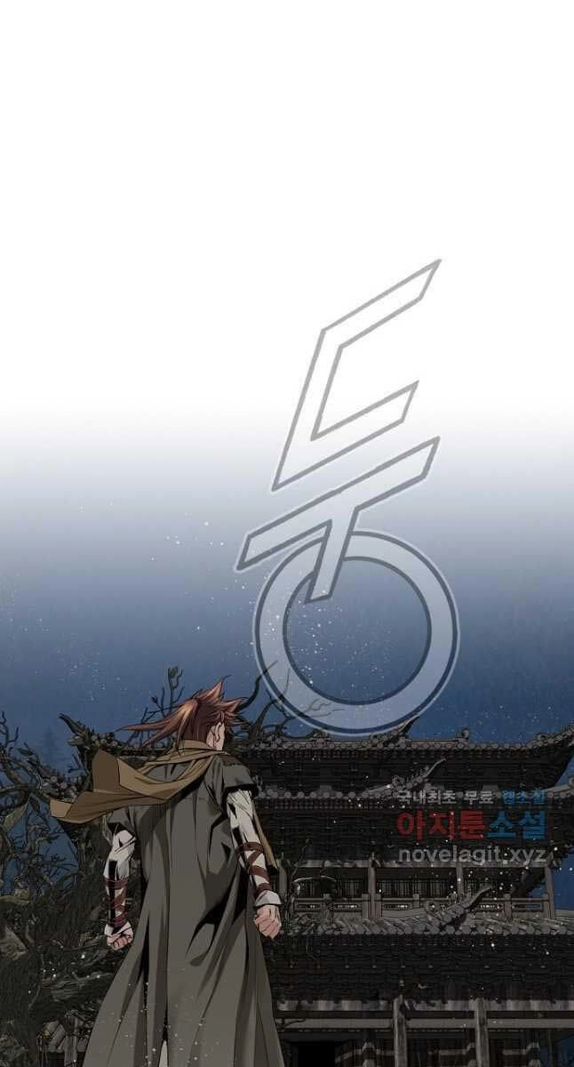 Thiên Hạ Đệ Nhất Y Lại Môn Chapter 24 - 12