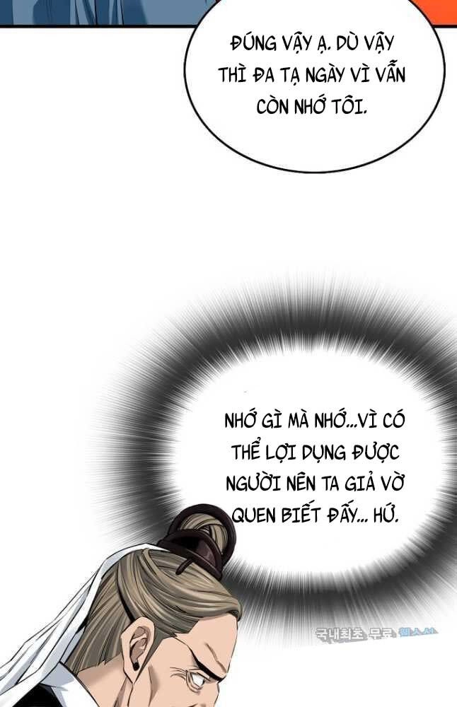 Thiên Hạ Đệ Nhất Y Lại Môn Chapter 24 - 33