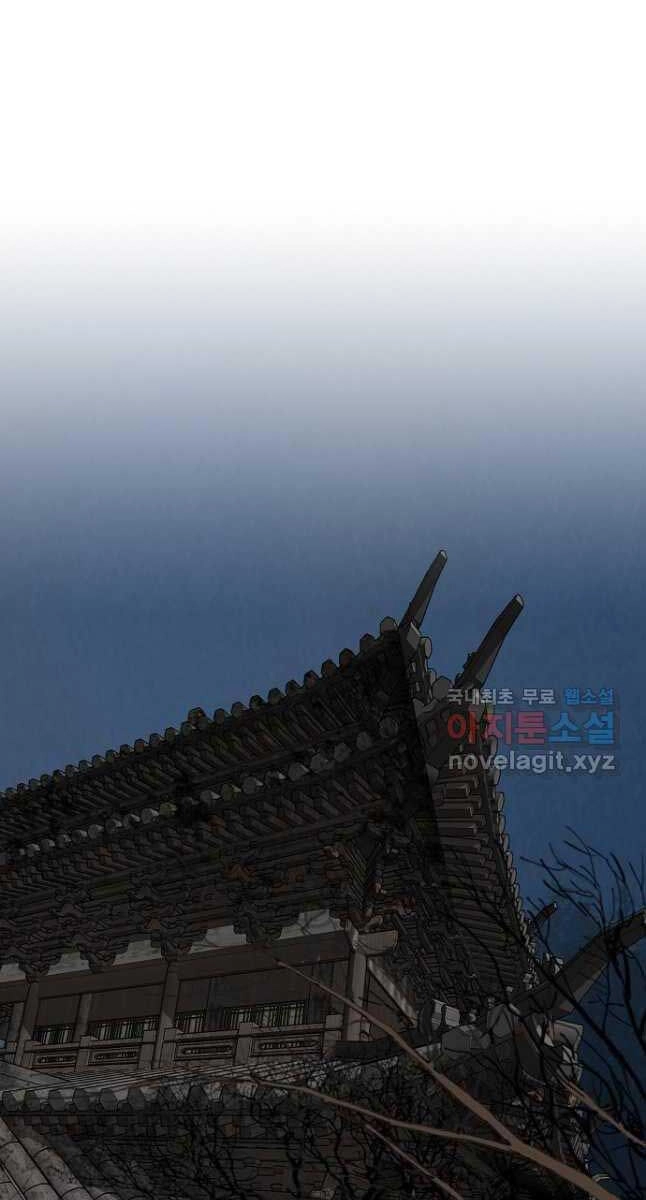 Thiên Hạ Đệ Nhất Y Lại Môn Chapter 24 - 56