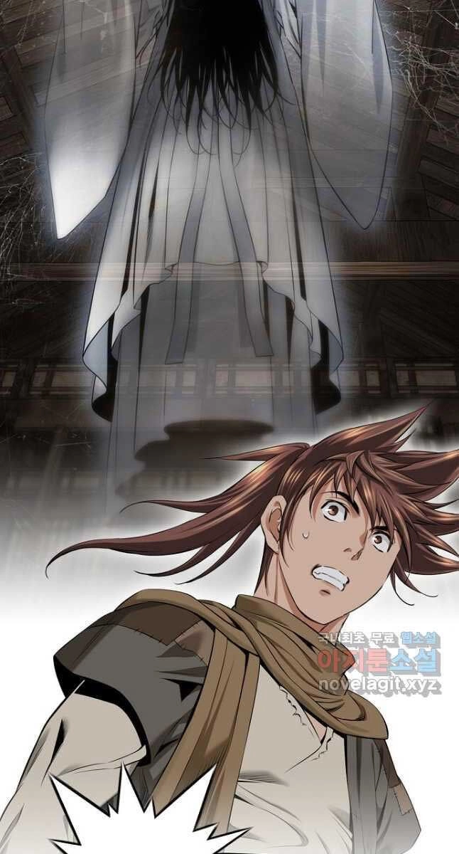 Thiên Hạ Đệ Nhất Y Lại Môn Chapter 24 - 61